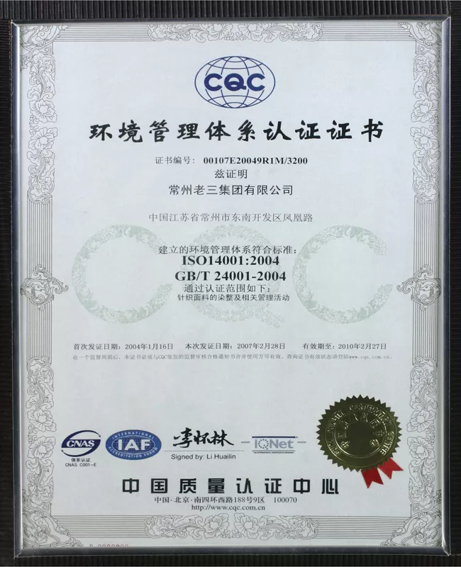 Environmental Management System Certification