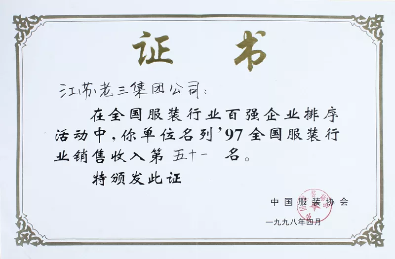 证书5