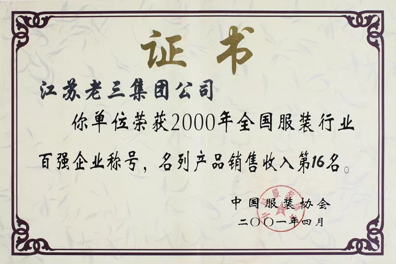 证书2