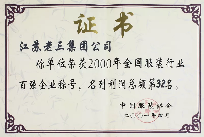 证书4