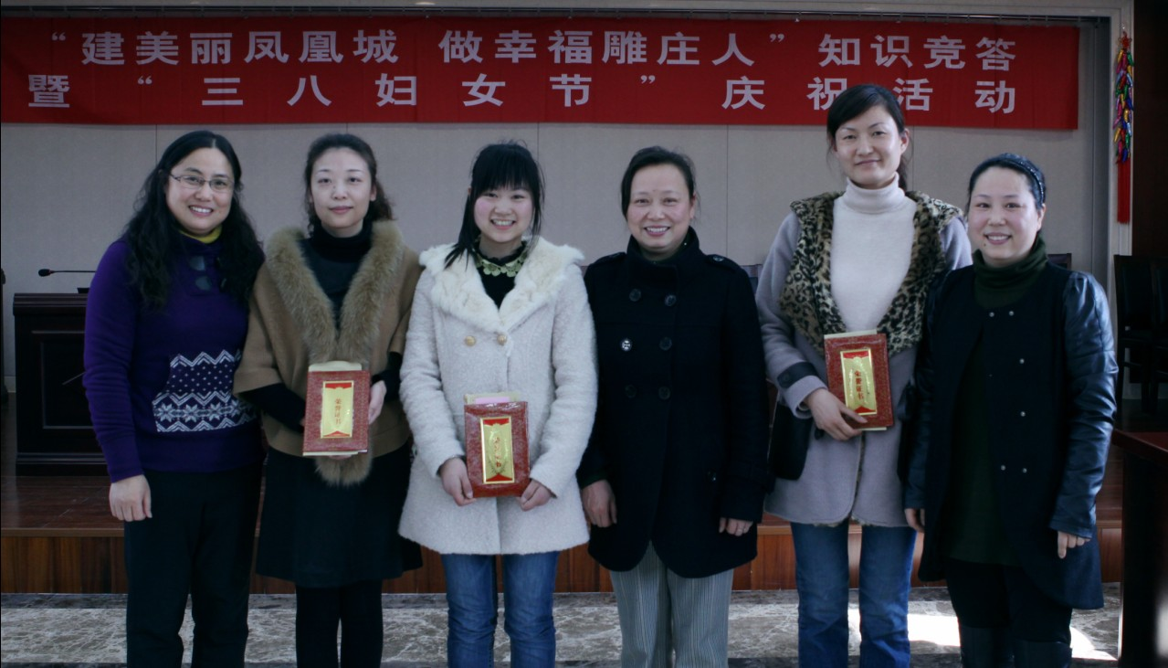  March 8 Women s Day Knowledge Contest 