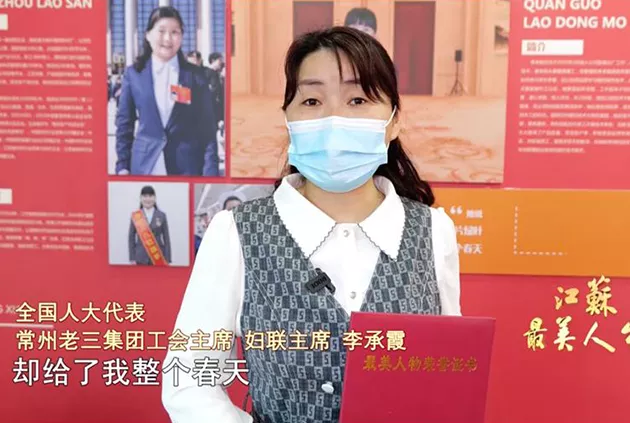【最美巾帼人物】李承霞：新时代“织女”织就绚丽“半边天”